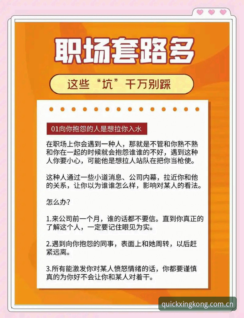 星空体育官网入口深度评测：2026新版避坑指南，这些坑我替你踩过了