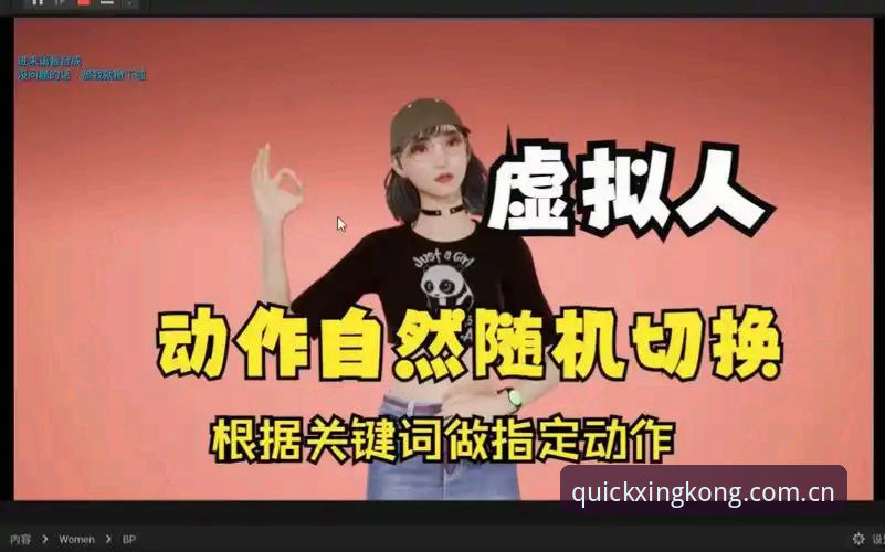 **3个关键动作，搞定星空APP登录入口的所有麻烦**