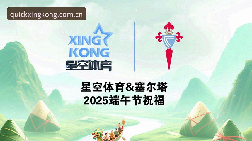 星空体育官网入口更新背后：用户刘伟的46.1MB疑问